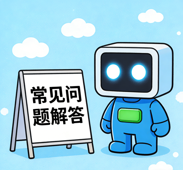 宁波杏悦平台常见问题